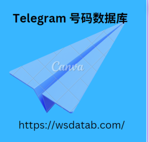 Telegram 号码数据库 4 (1)